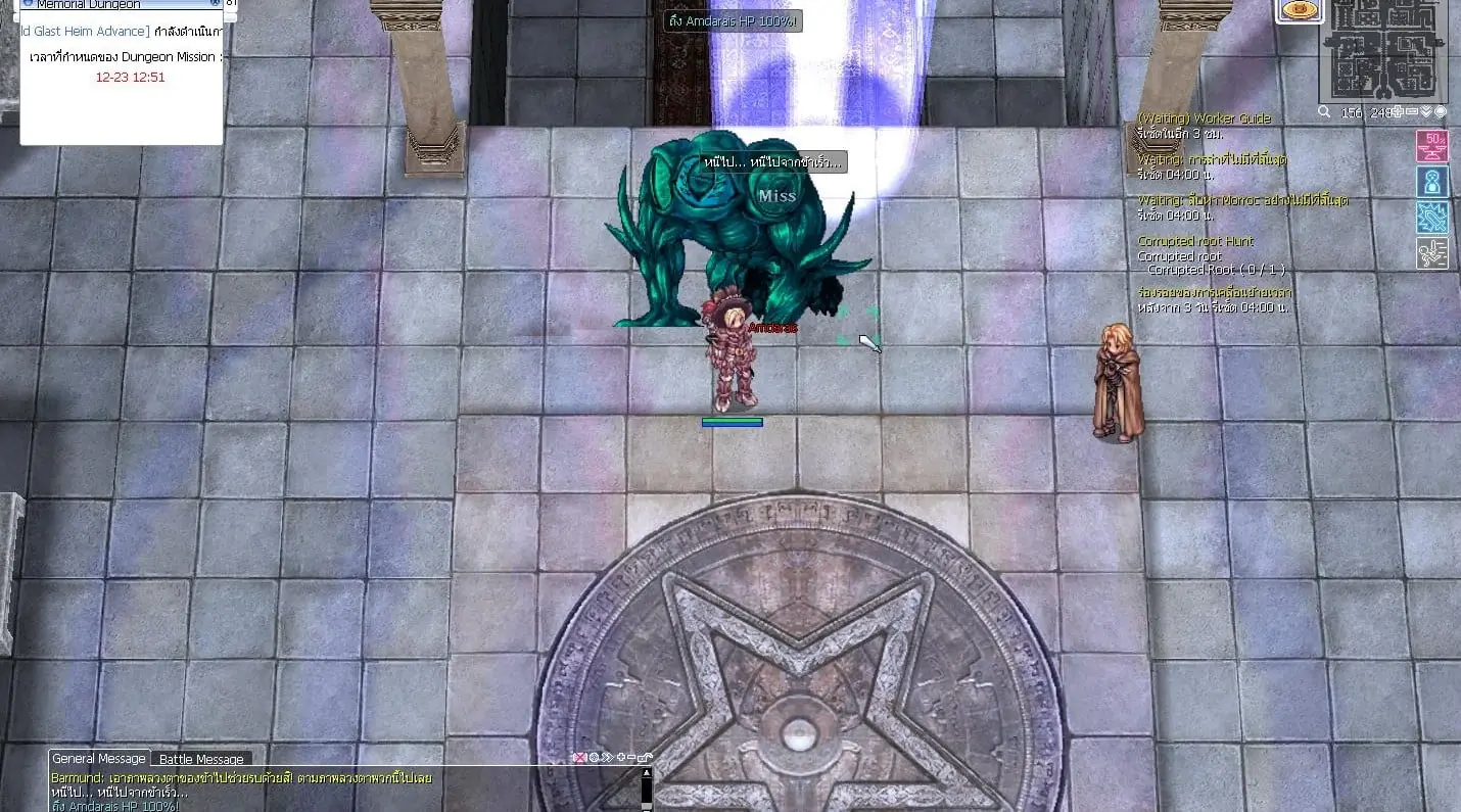 Batalha final contra Amdarais em Old Glast Heim Hard